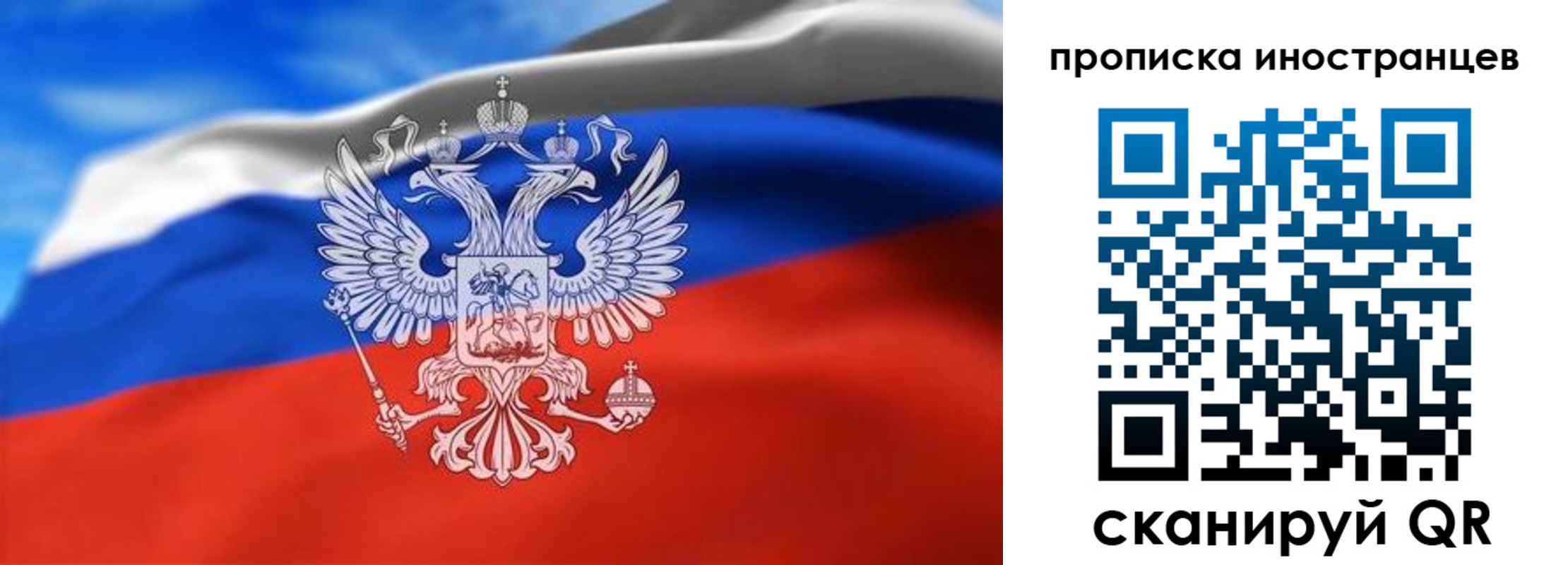 прописка паспорт в Тавде