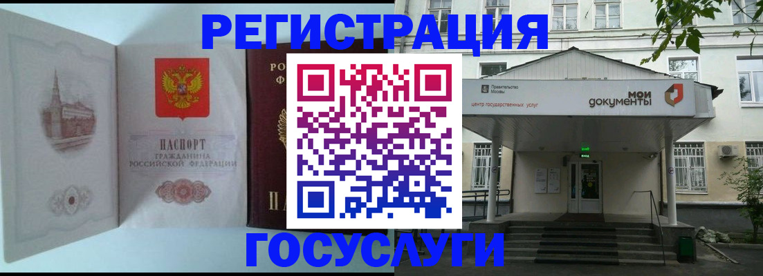 пропишу в квартире в Тавде