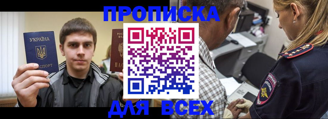 найти адрес прописки в Тавде